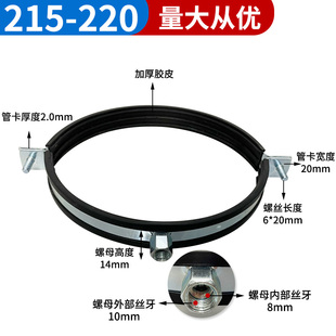 金属管卡75PVC管箍110PPR管道管码200灯笼吊卡50镀锌墙卡63管夹子