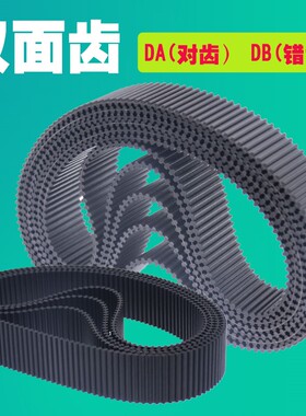 HTD5M橡胶同步带圆弧齿5M-1550 5M-1575 5M-1590工业皮带送传动