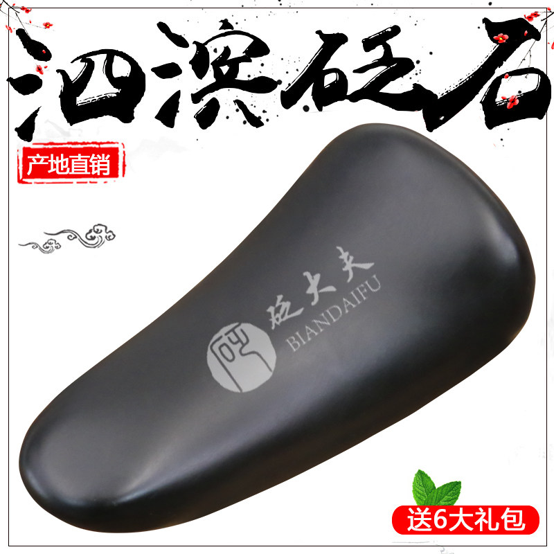 泗滨砭石点按穴位棒锥子疏通经络棒全身通用足脚底足疗按摩工具器