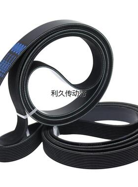 多楔带PJ365 PJ373 PJ374 PJ375 PJ376奕星多沟皮带传动带橡胶