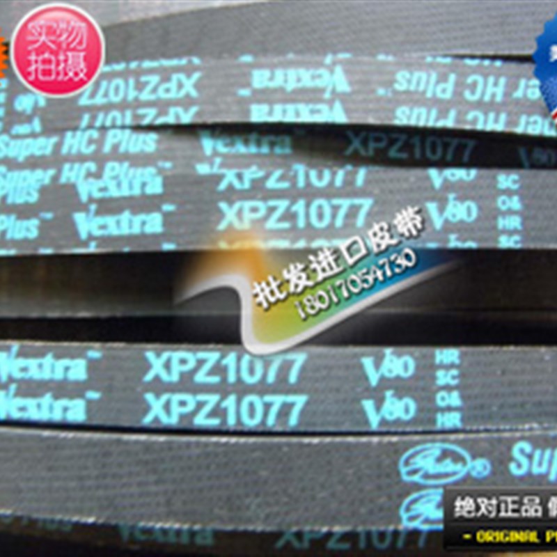 美国进口盖茨GATES带齿三角带XPZ1270/3VX500XPZ1287鼓风机皮带