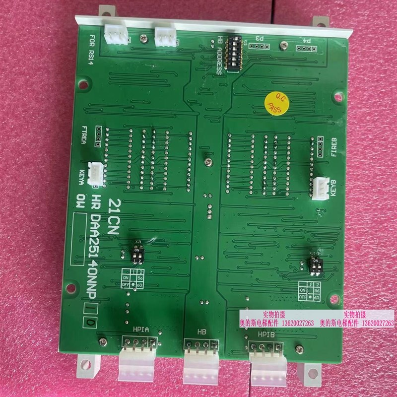 DAA25140NNP1/2/5/6/9/10/13/14西子奥的斯电梯显示板/器外呼并梯