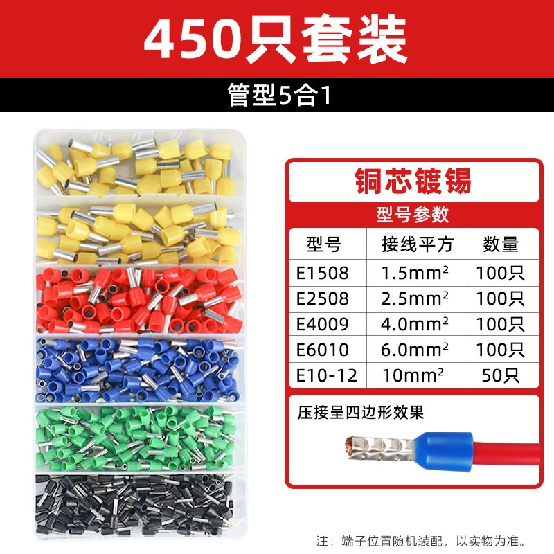 宗意管型接线端子E1508针形预绝缘端子欧式K冷压端子VE1008压线耳