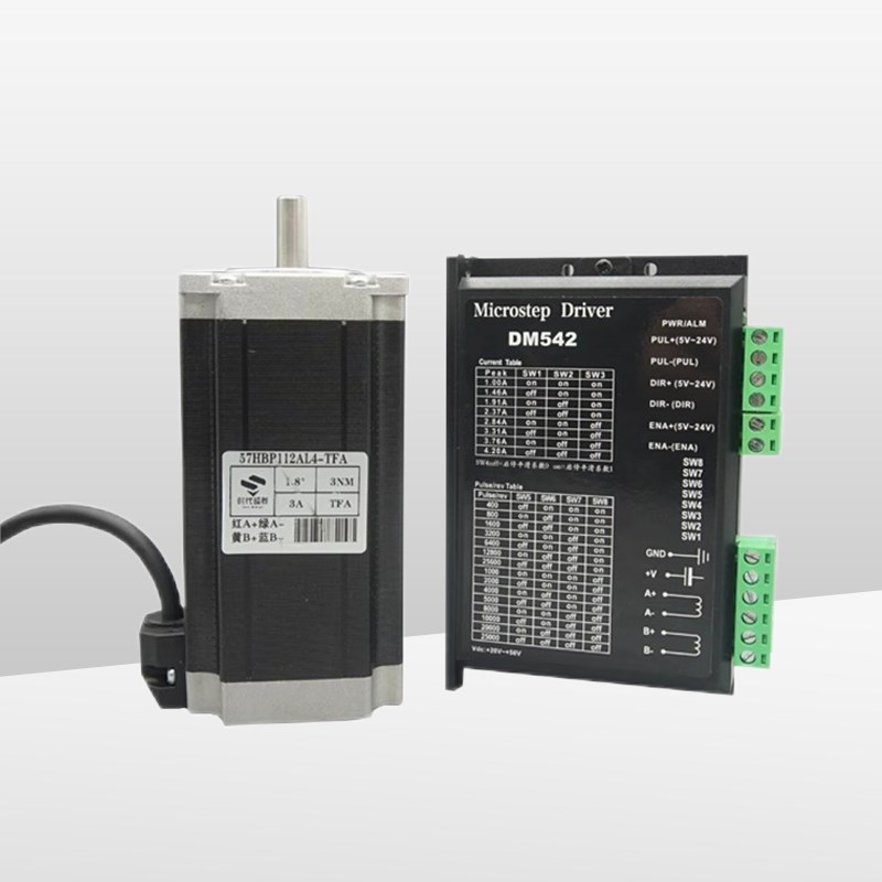 两相混合电机57BYG步进电机套装配DM542驱动器1.8NM2.4NM可加刹车
