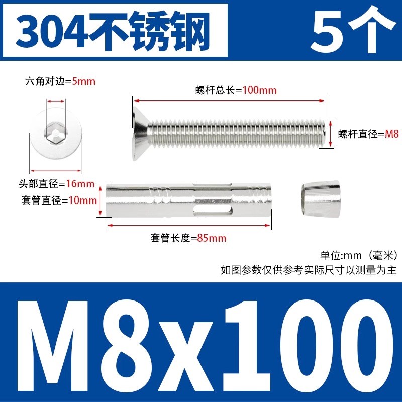 拉爆M8M6内g置M4头半圆内3010不锈钢盘头膨胀螺丝式膨胀螺栓内六