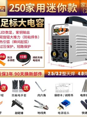 z87-250 315电焊机3x0两三相220vv用全自动双电压家用.工业级全套