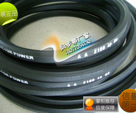 AA.BB.CC,六角带,六角三角带,六菱带。VECTORPOWER橡塑六角带