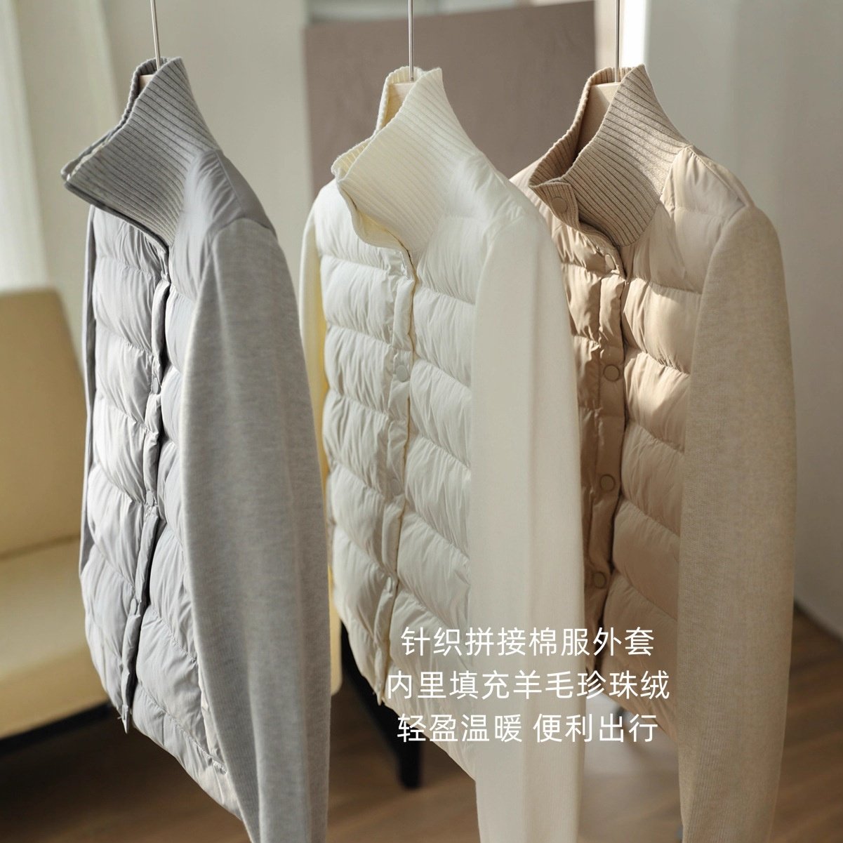 空气小暖宝！轻盈保暖珍珠绒羊毛棉服针织拼接立领宽松外套女秋冬,女装/女士精品,棉衣/棉服,淘宝优惠券,粉丝福利购,淘宝优惠卷