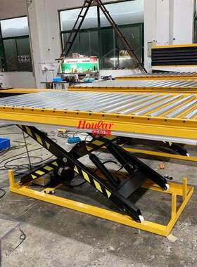 hoular好拉滚筒式升降平台滚轴液压升降提升机滚轮滑动电动升降台