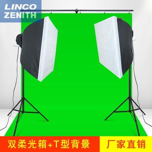 摄影棚柔光箱T型背景架套装人像产品补光灯箱拍摄影室柔反光伞箱