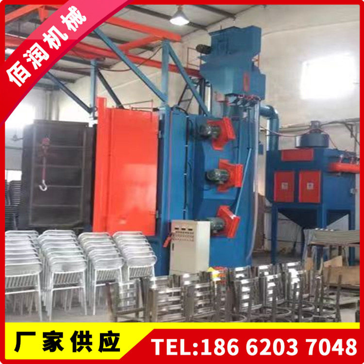 Q3720吊钩式抛丸机教学器材