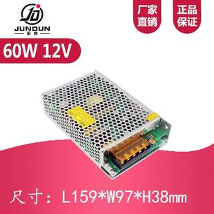 led变压器220v转24v开关电源12v5a10a15a20a直流稳压大功率适配器