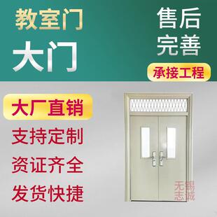 校园配套门志诚教室宿舍教室钢门资证齐全支持验厂