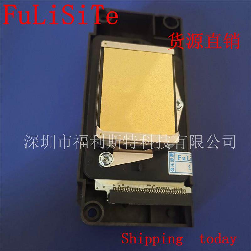 dx5五代水性打印机喷头写真机不加密F186000喷头行货不加密喷头