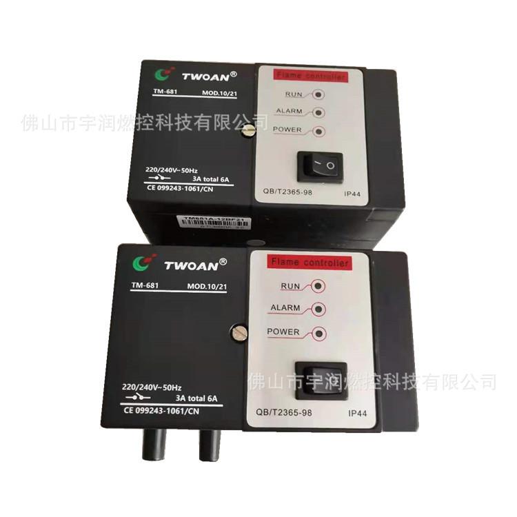 TWOAN烧嘴点火器自动点火控制器TM681A-11B1100TM681A-11C1100
