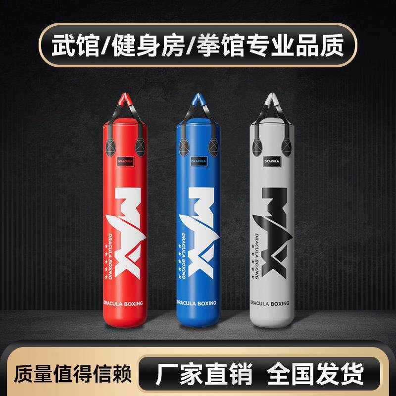 超纤沙袋吊式悬挂泰拳搏击拳击散打实心沙包家用拳击打拳训练器材