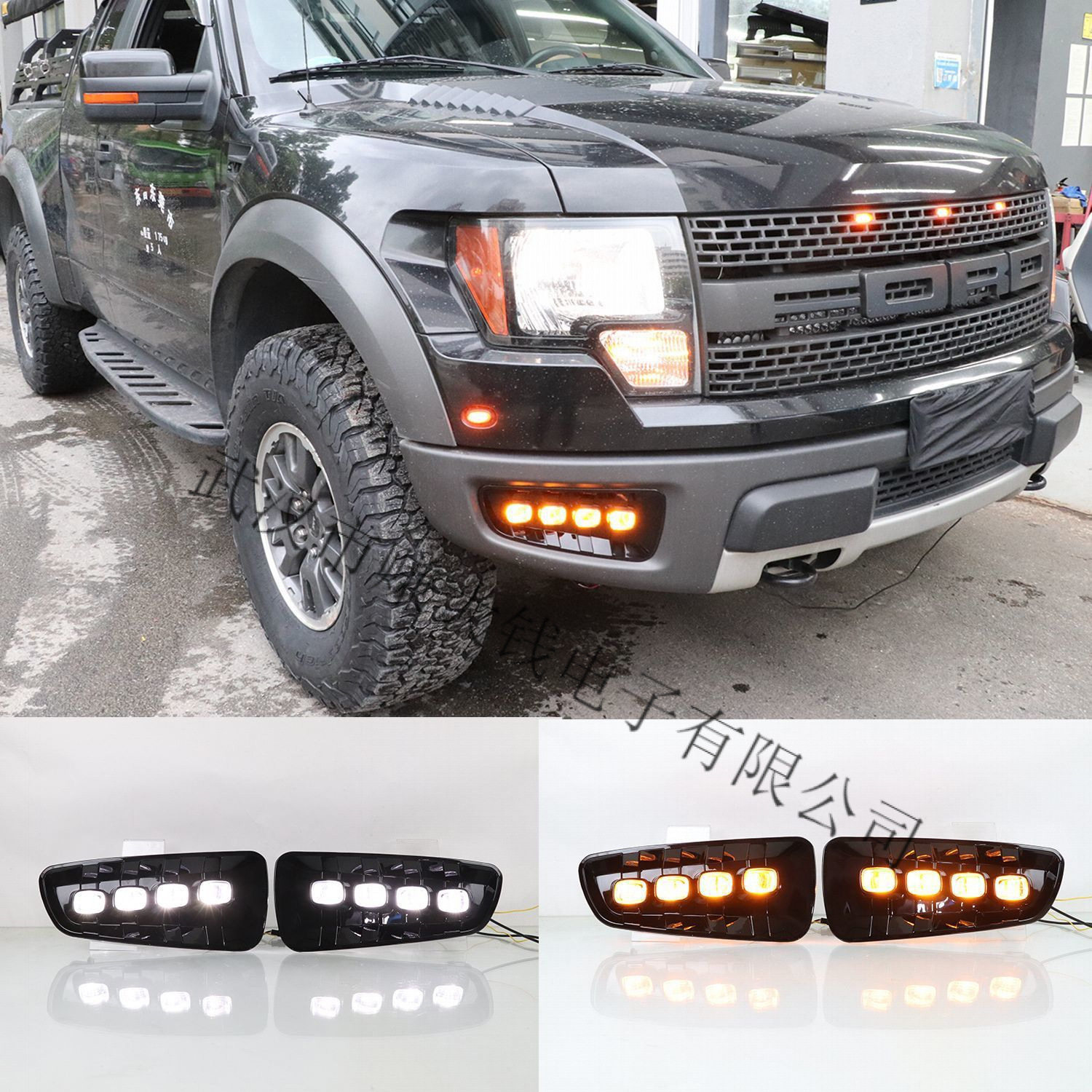 福特F150猛禽10-14日行灯LED