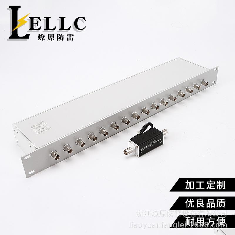 燎原BNC视频信号防雷器LYD2-BNC-1&16计算机视频网络信号防雷器