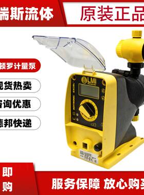 LMI米顿罗电磁计量泵AD846-828NI定量泵AD816AD856AD866AD956