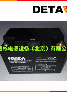 新加坡FUKUDA蓄电池ES4-6免维护6V4AH绿色能源应急电源