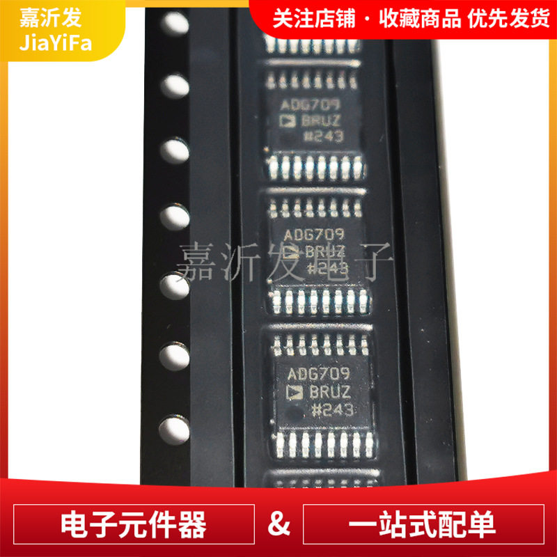 ADG709BRUZ-REELTSSOP-16复用器