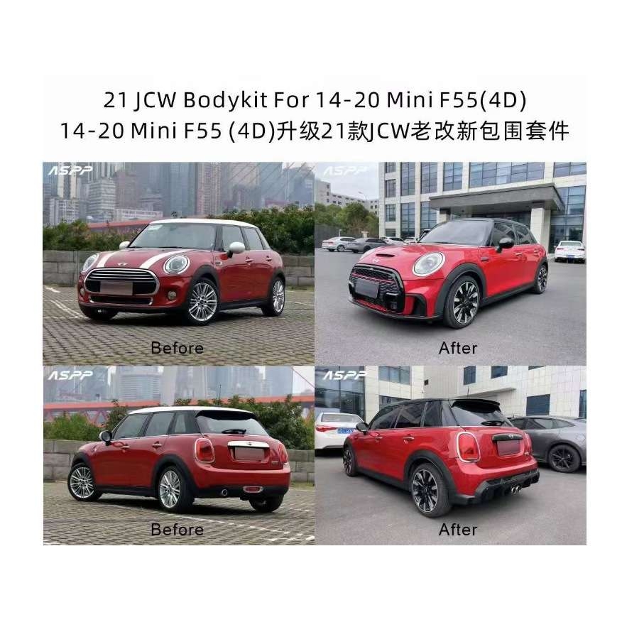 适用14-20年宝马Mini F55/F56/F57升级21款Mini JCW老改新包围