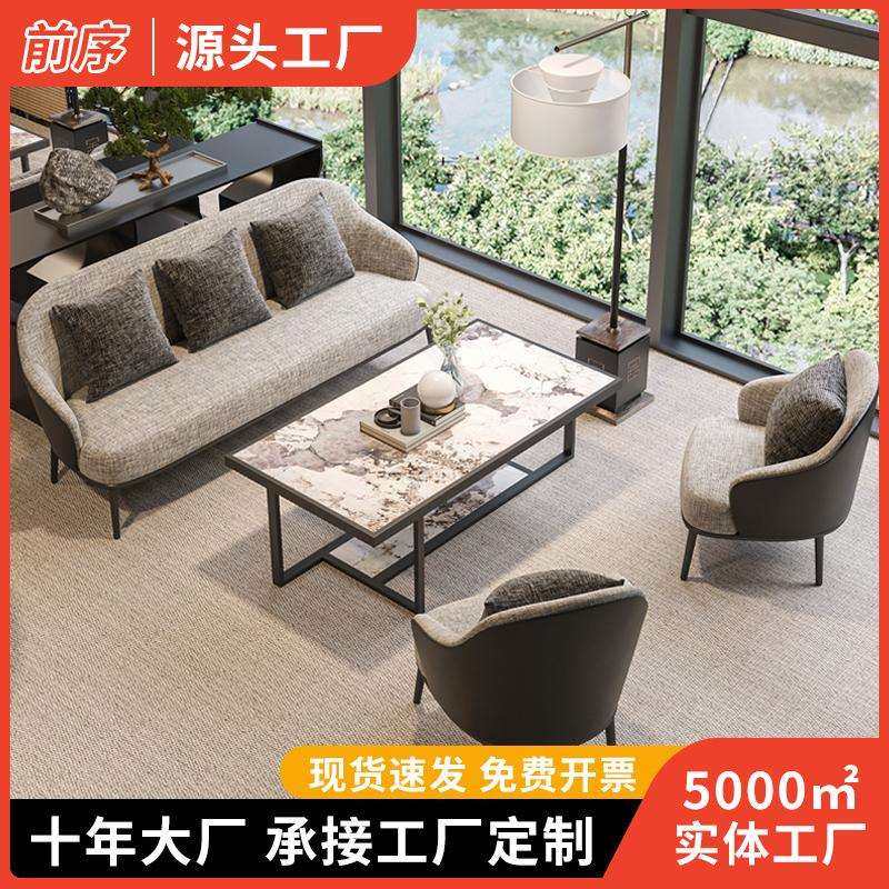 新中式单椅洽谈桌椅组合轻奢休闲椅休闲沙发办公沙发商务接待沙发