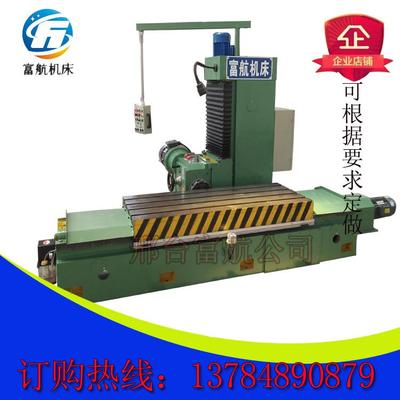 现货供应端面铣床升降台端双面铣床龙门铣床直销单柱铣床