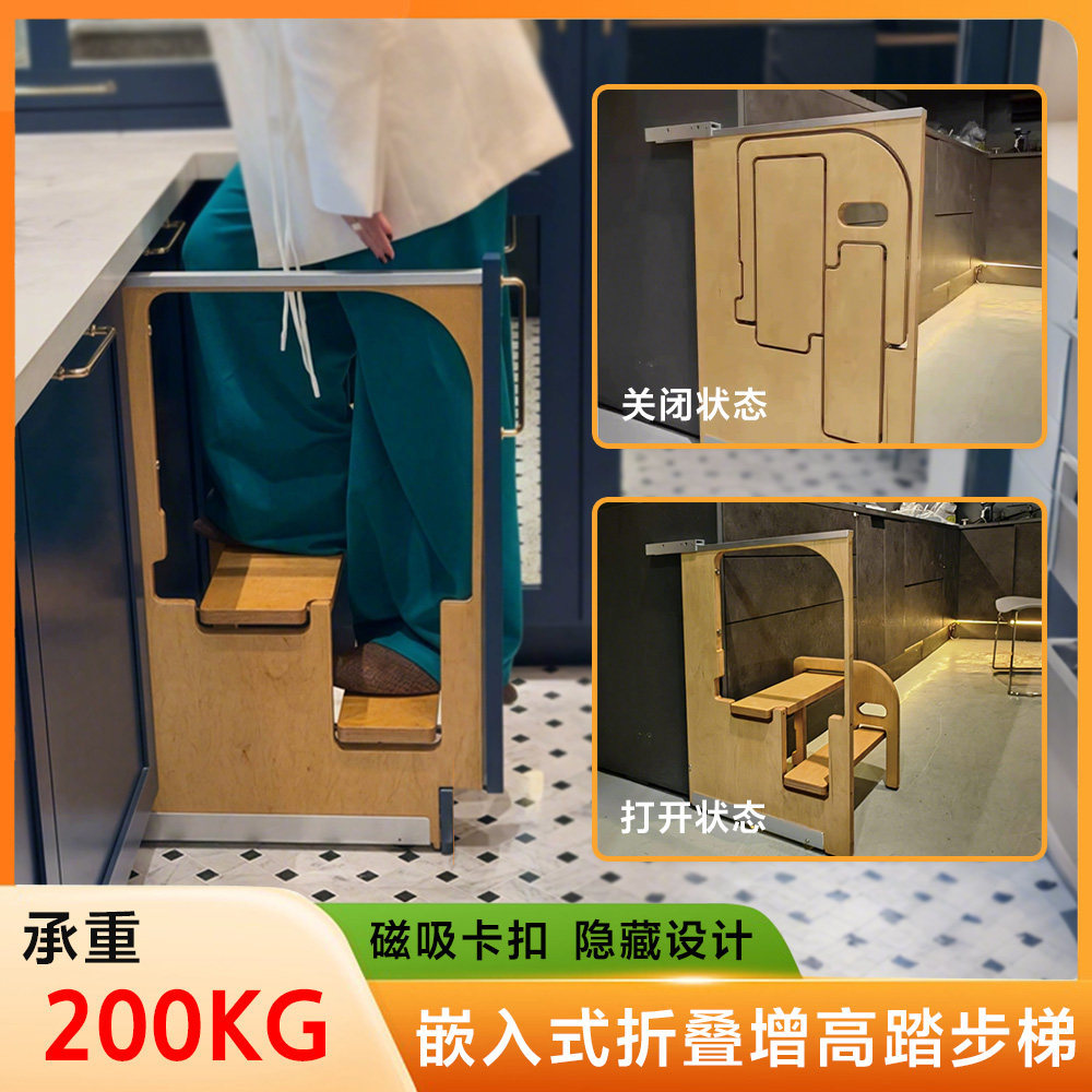 多功能二三步折叠增高梯子凳