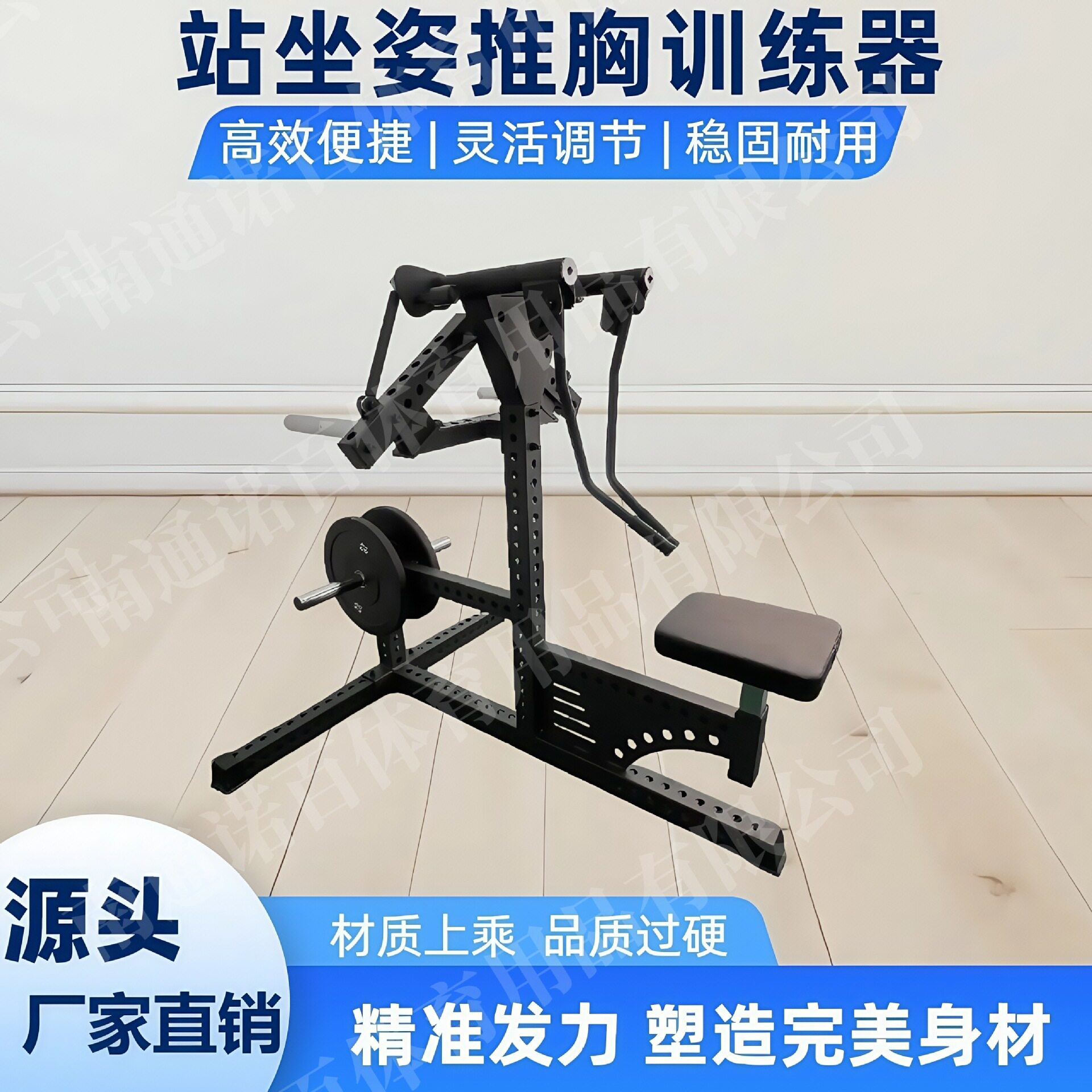 现货秒发推胸夹胸训练器