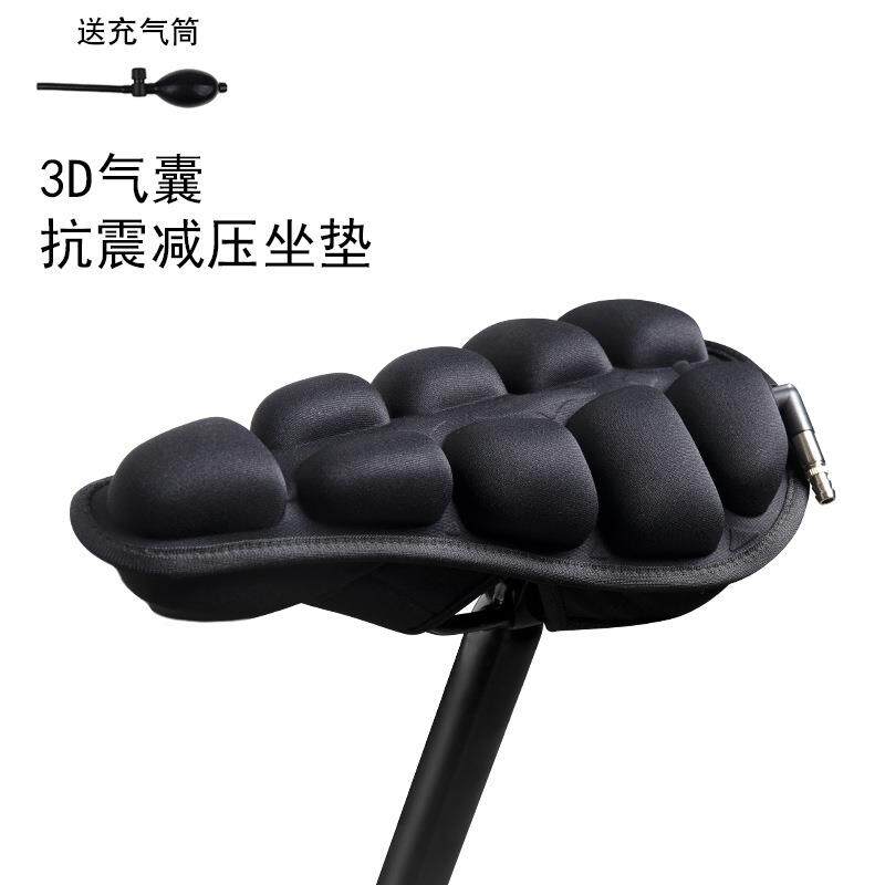 S码自行车配件充气坐垫套山地车骑行座椅套配充气筒TPU气囊
