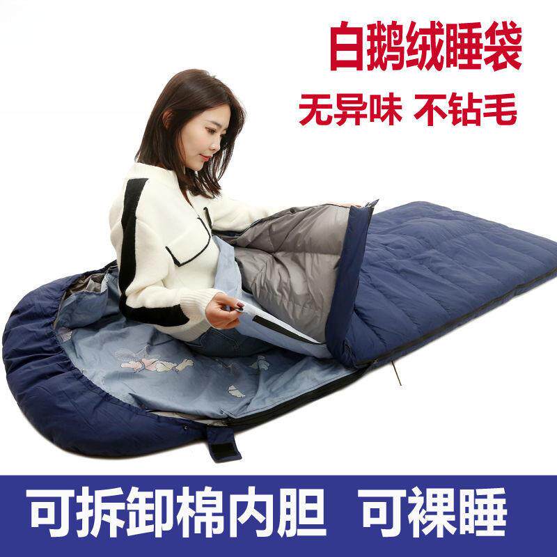 拆洗内胆羽绒睡袋秋冬季成人加宽户外露营防寒鹅绒鸭绒单人双人