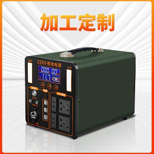 220V户外电源3000W大功率大容量储能电源停电应急备用蓄电池
