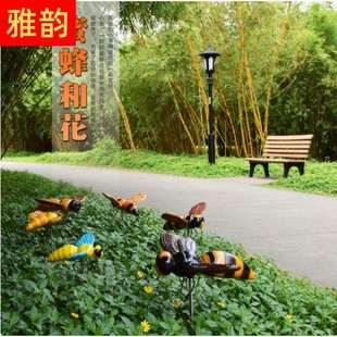 园林雕塑摆件仿真蜜蜂景观动物摆件园林小品公园景区花园庭院装饰