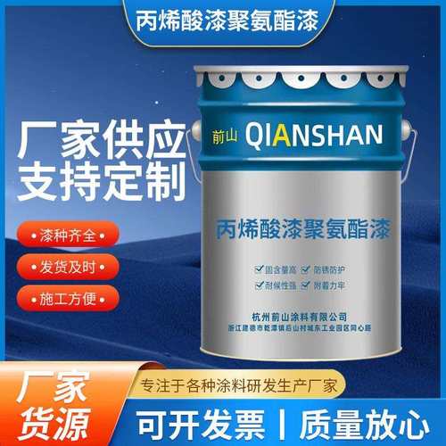 劳尔涂料RAL6011灰绿色机床管道丙烯酸漆聚氨酯耐油漆防锈调色