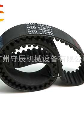 橡胶同步带 HTD 8M 1384/1392/1400/1408 节距:8MM 宽25/30/40MM