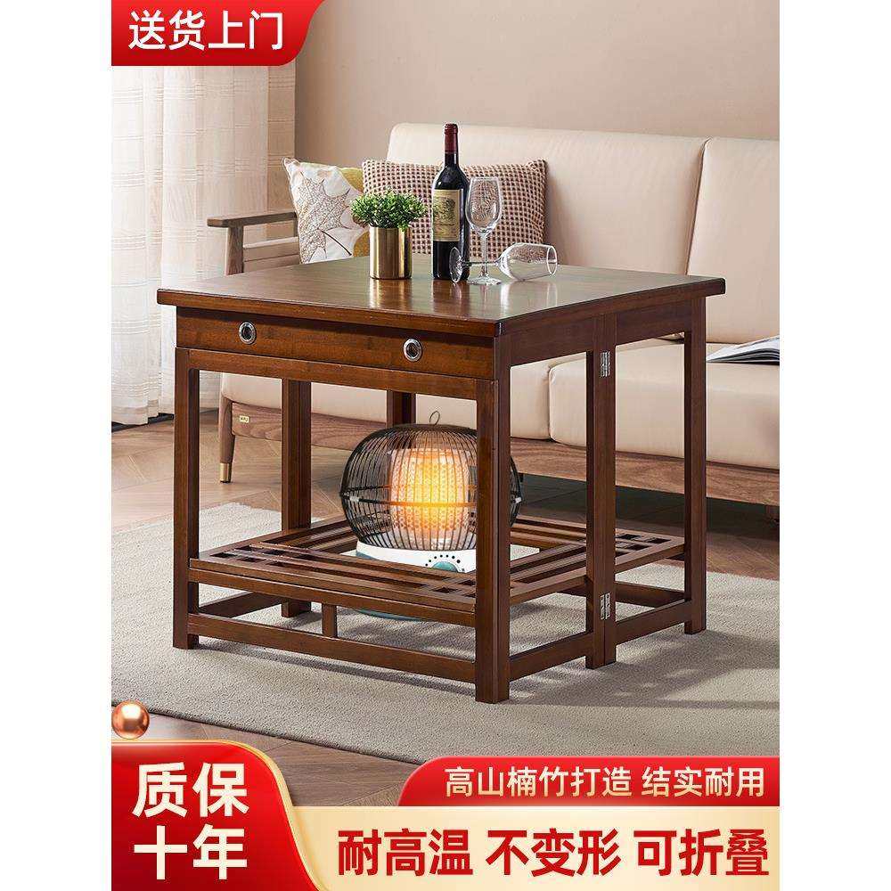 可折叠餐桌正方方形楠竹取暖烤火茶几实木架桌子烤火新款折叠家用