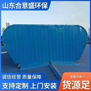 通风气楼工厂电动排烟通风天窗屋顶排烟天窗工业厂房电动天窗