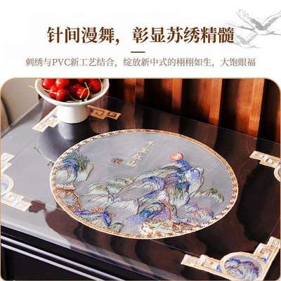 C新中式床头柜垫防水防油免洗桌布刺绣pvc透明软玻璃茶几防尘夷陵