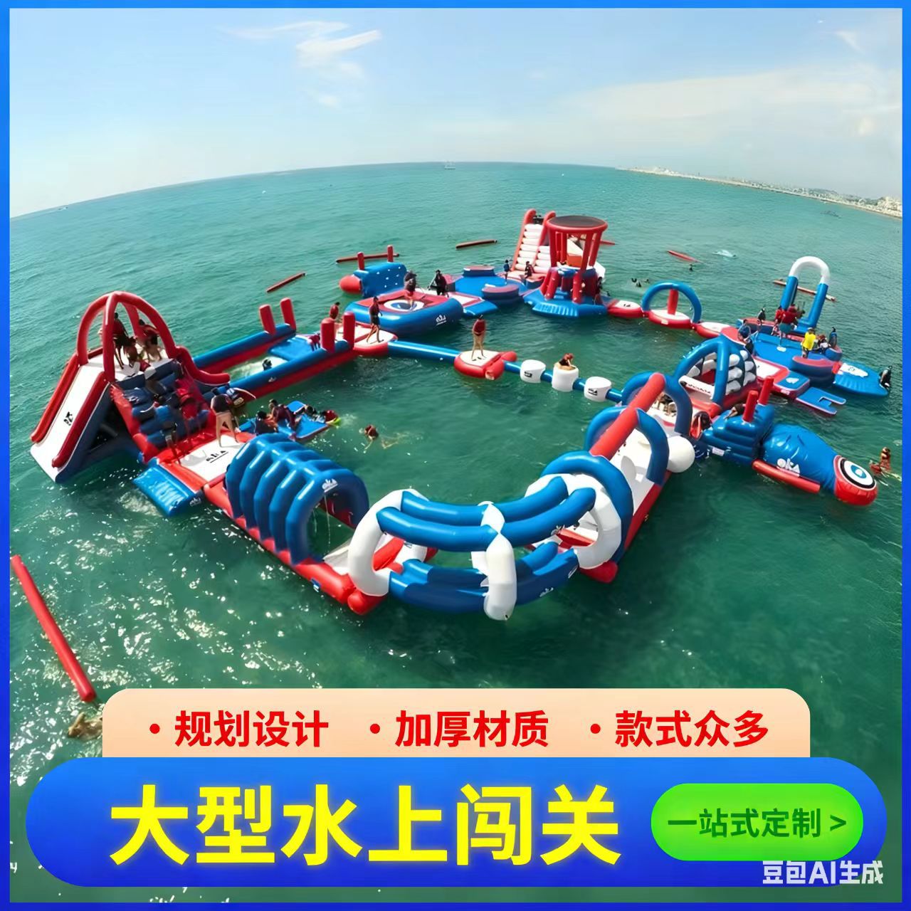儿童大型充气水滑梯闯关城堡