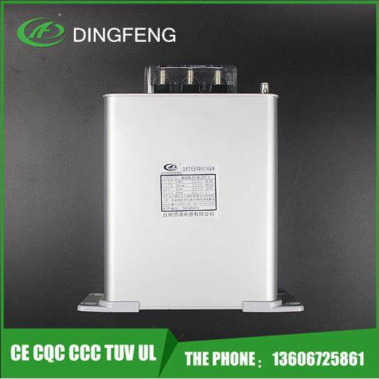 BSMJ0.45-30-3高压脉冲电容器有机薄膜电力电容,收纳整理,烫衣板及配件,淘宝优惠券,粉丝福利购,淘宝优惠卷