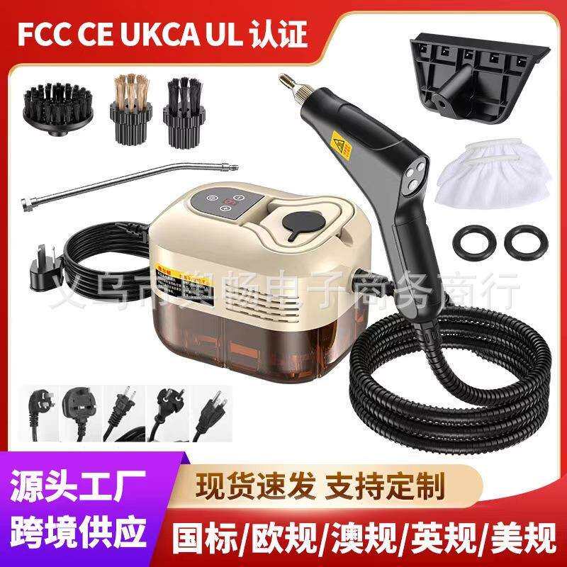 220V110V高温高压蒸汽清洁机家用厨房清洁1200ML蒸汽清洗机