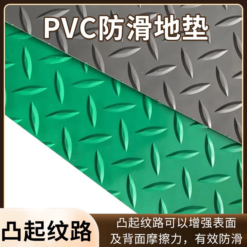 加厚PVC防滑地垫防水防霉浴室门厅地胶黑底双层车间仓库地板革