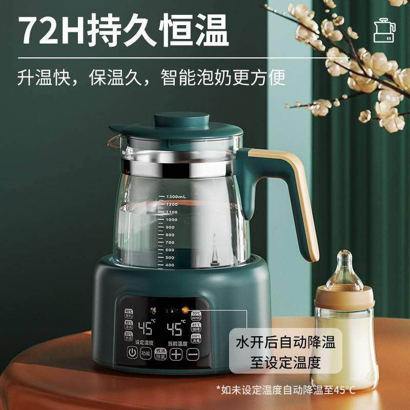 ，恒温养生壶常温热水壶恒温壶玻璃烧水壶暖奶消毒多功能全自,电子元器件市场,其它元器件,淘宝优惠券,粉丝福利购,淘宝优惠卷