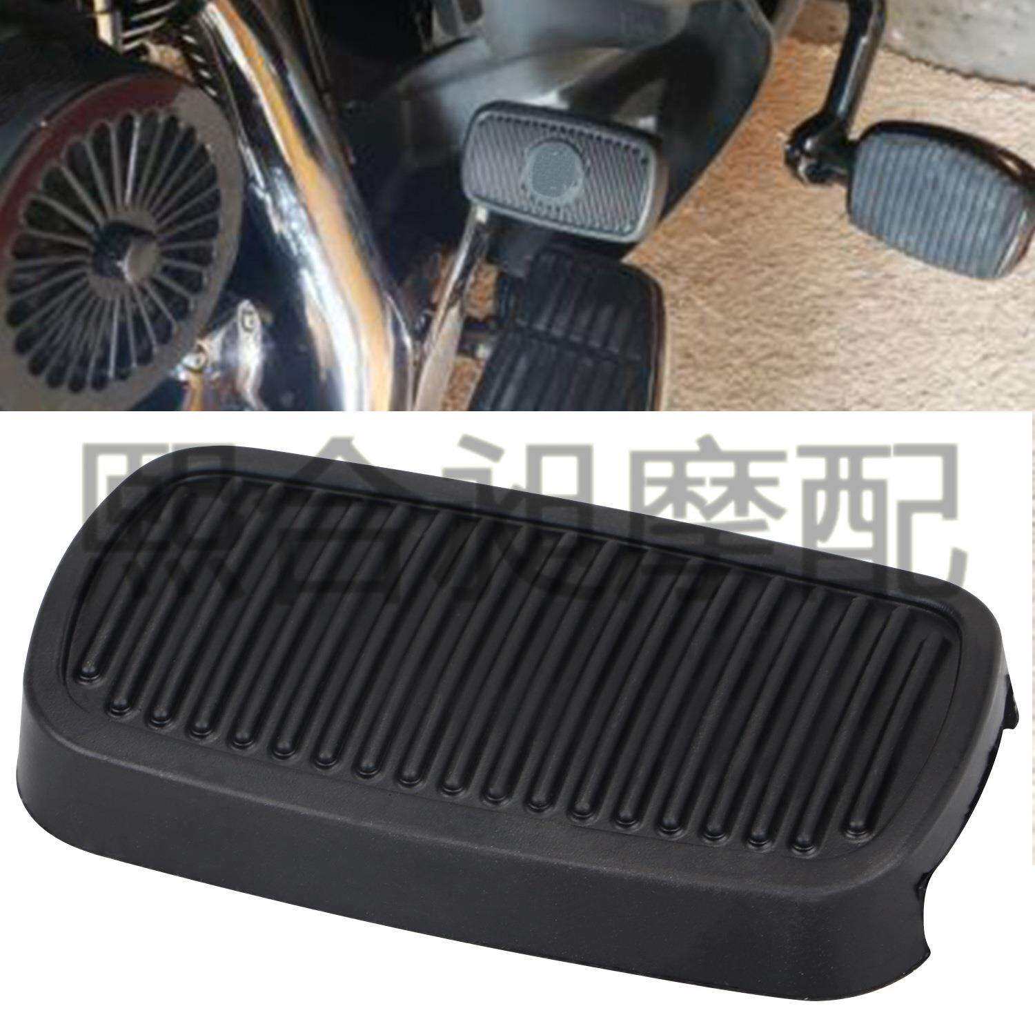 摩托改装配件适用哈雷滑翔软尾脚踏板刹车踏板橡胶垫盖