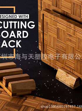 方形家用拼接菜板切水果厨房家用工具立拼砧板拼接案板切菜板案板