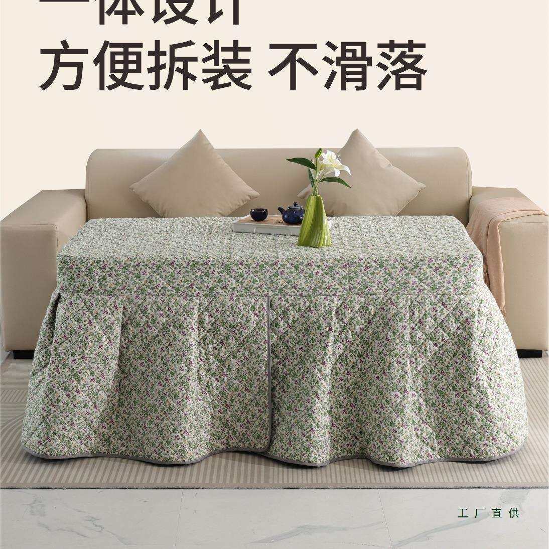 新款长方形烤火桌罩套加厚子茶几烤火罩围布电炉罩电烤炉罩子冬季