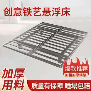 悬浮床无床头床架子排骨架家用单人双人加厚防潮排骨架超重型加密