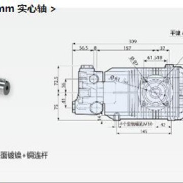 酷泓高压水泵24mm实心轴SXW1450