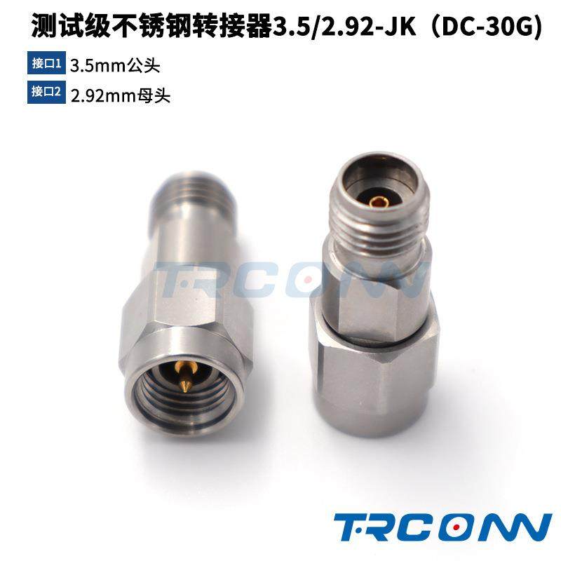 毫米波RF测试级转接器连接器转接头3.5公转2.92母3.5/2.92-JK30G